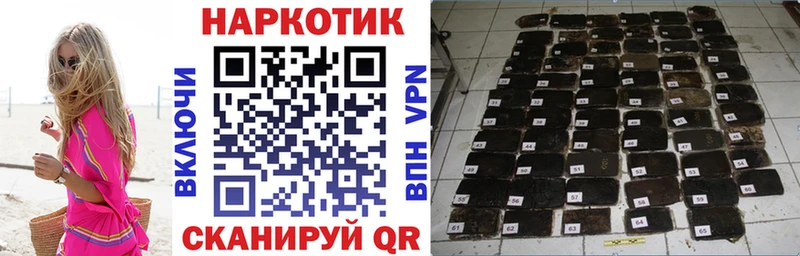 Виды наркотиков купить Кисловодск Кокаин Мефедрон A PVP hydra как войти ГАШИШ Каннабис Героин