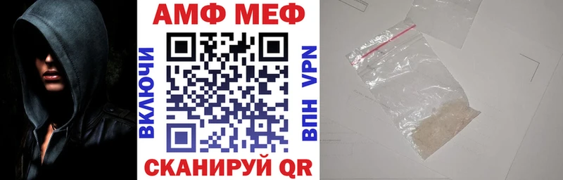 АМФ VHQ  наркотики  ссылка на мегу ONION  Кисловодск 