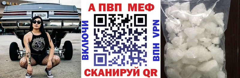 продажа наркотиков Кисловодск А ПВП Соль