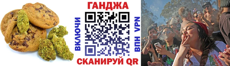 кракен онион  Кисловодск  Canna-Cookies марихуана  наркошоп 
