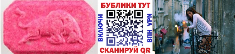 ЭКСТАЗИ DUBAI  Кисловодск 
