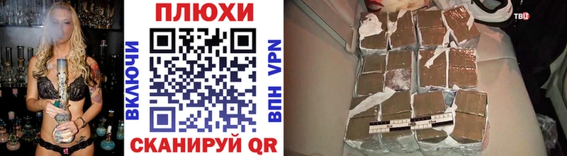 ГАШ убойный  Кисловодск 