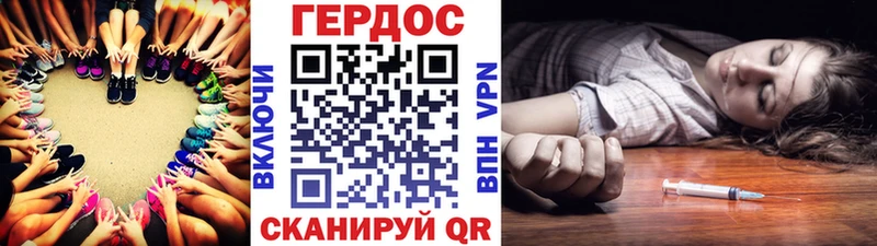 ГЕРОИН VHQ  сайты даркнета какой сайт  Кисловодск  даркнет сайт 