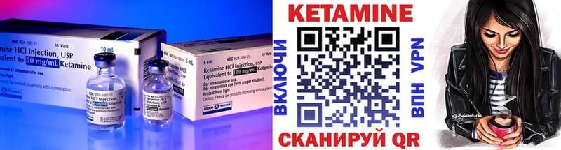 Кетамин ketamine  omg ССЫЛКА  Кисловодск 