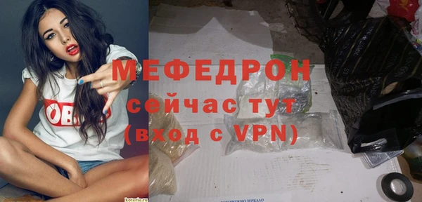 винт Волоколамск