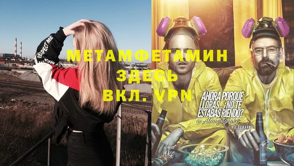 винт Волоколамск