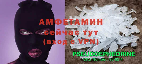 гашишное масло Волосово