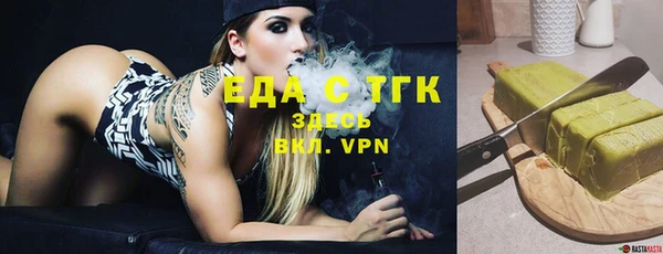 гашишное масло Волосово