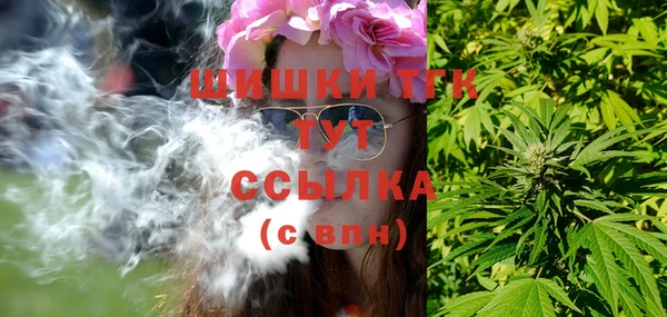 стафф Володарск