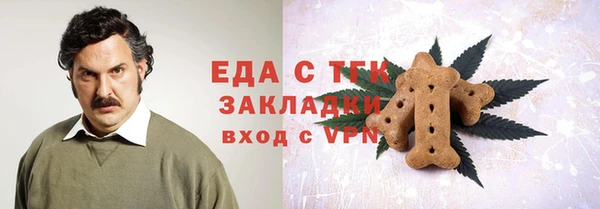 гашишное масло Волосово