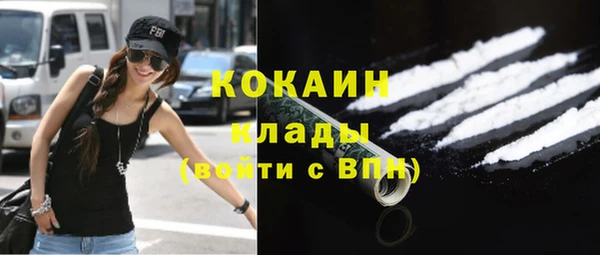 гашишное масло Волосово