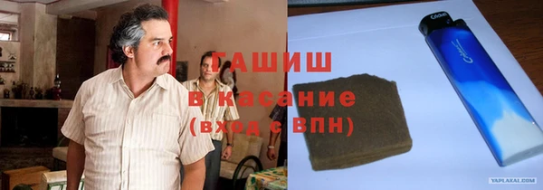 винт Волоколамск