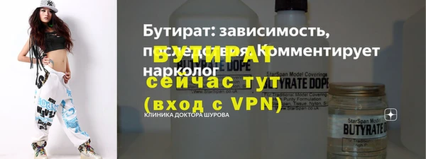 винт Волоколамск