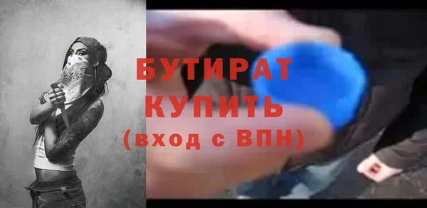 стафф Володарск