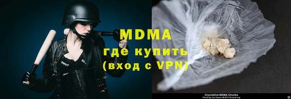 гашишное масло Волосово