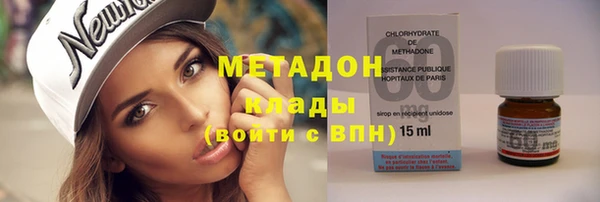 стафф Володарск