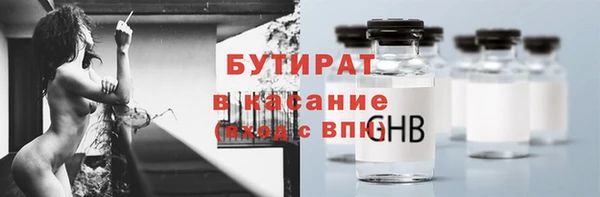 стафф Володарск