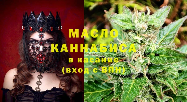 стафф Володарск
