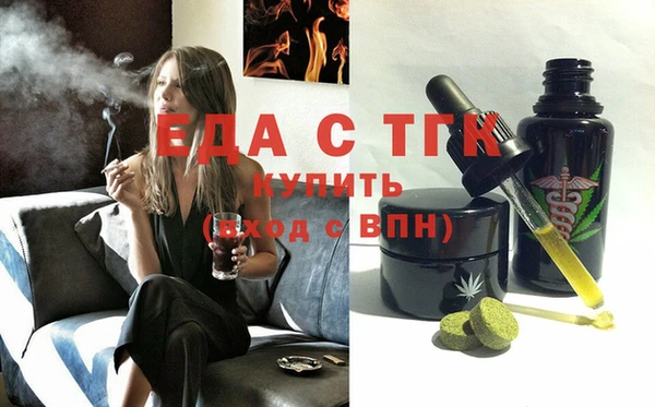 винт Волоколамск