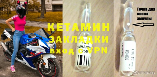 ешки Вязьма
