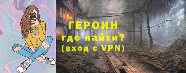 гашишное масло Волосово