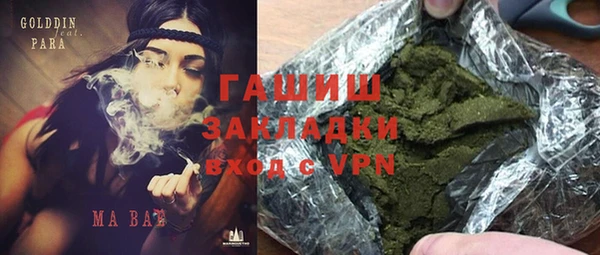 винт Волоколамск