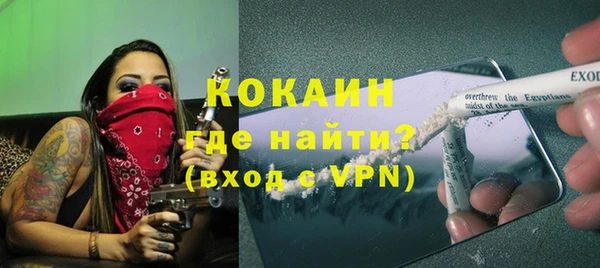 стафф Володарск