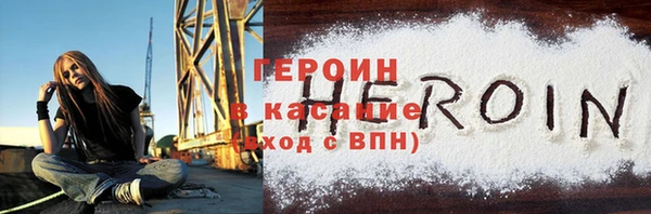 винт Волоколамск