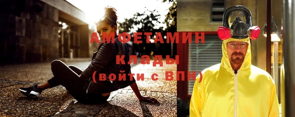 стафф Володарск