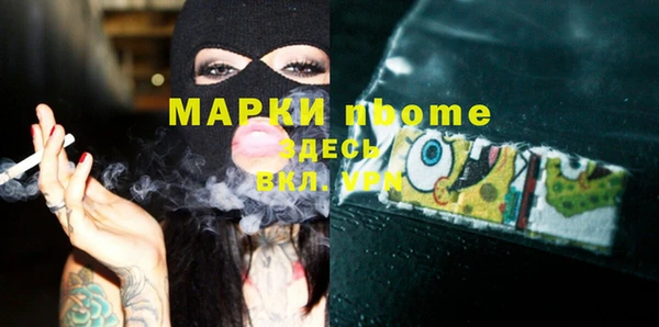 ешки Вязьма