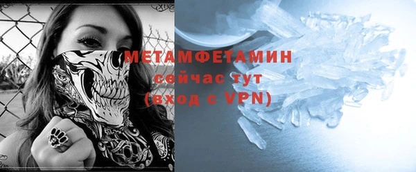 стафф Володарск