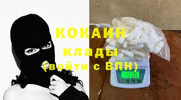гашишное масло Волосово
