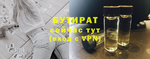 гашишное масло Волосово