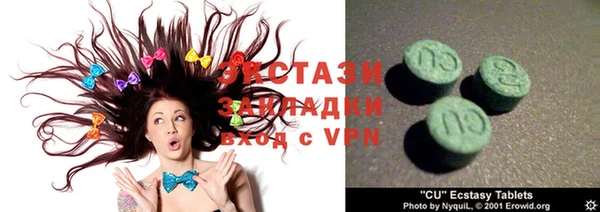 ешки Вязьма