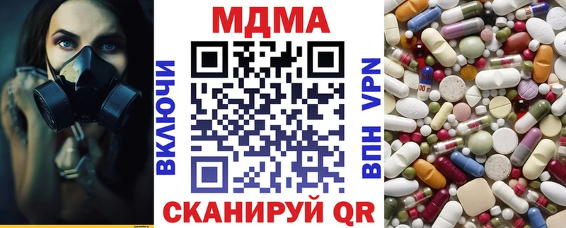 MDMA VHQ  Кисловодск 