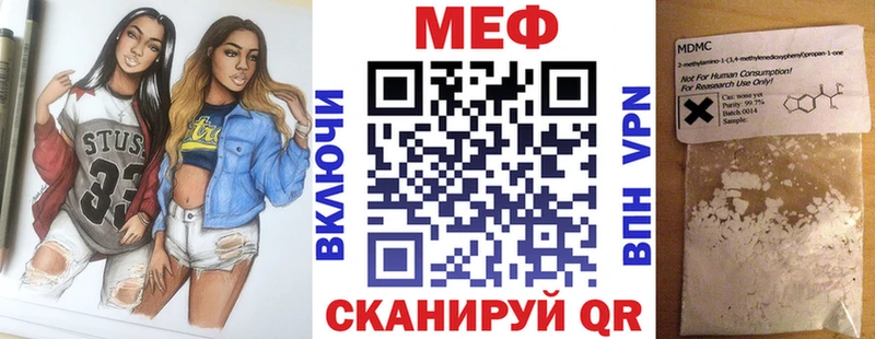 МЯУ-МЯУ кристаллы  blacksprut ссылка  Кисловодск 