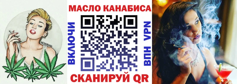 дарнет шоп  МЕГА ТОР  ТГК вейп с тгк  даркнет какой сайт  Кисловодск 